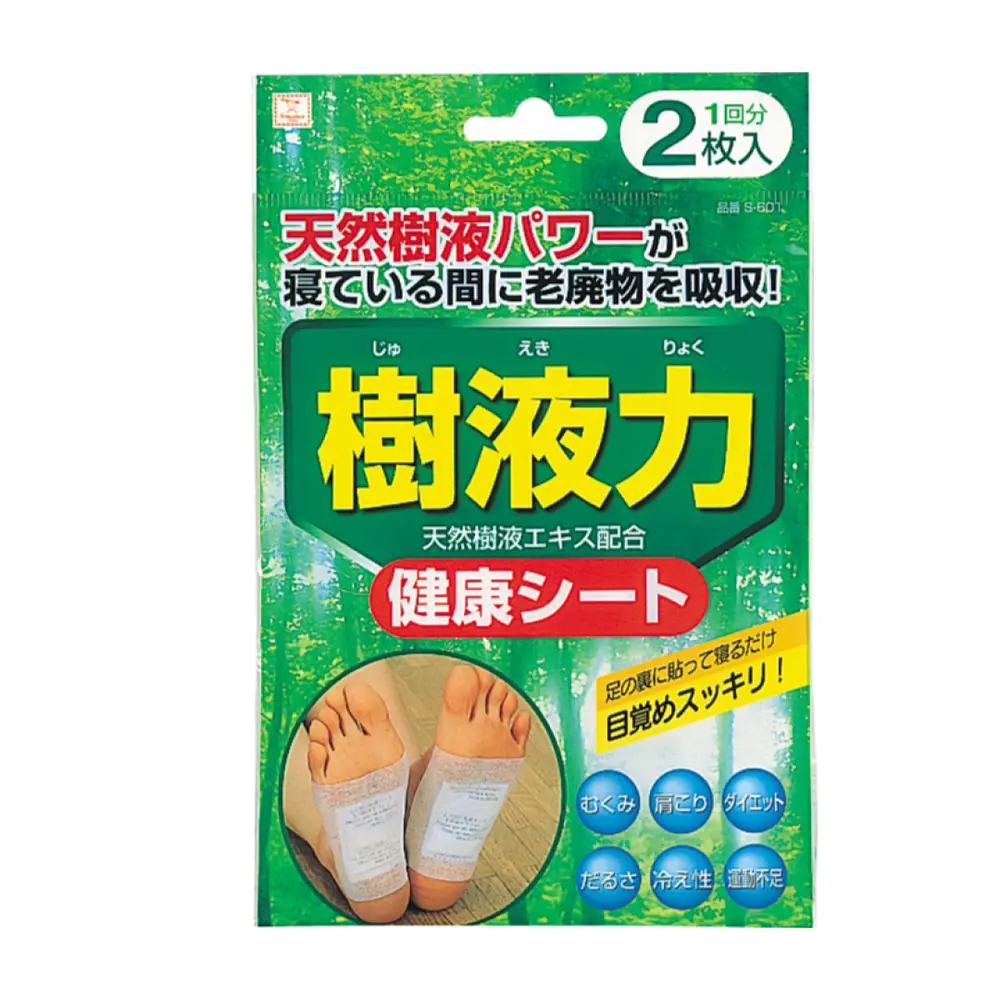 Miếng Dán Tinh Chất Nhựa Cây Thiên Nhiên Thư Giãn Bàn Chân, Tree Amber Comfort Food Patch, 2 Miếng - KOKUBO