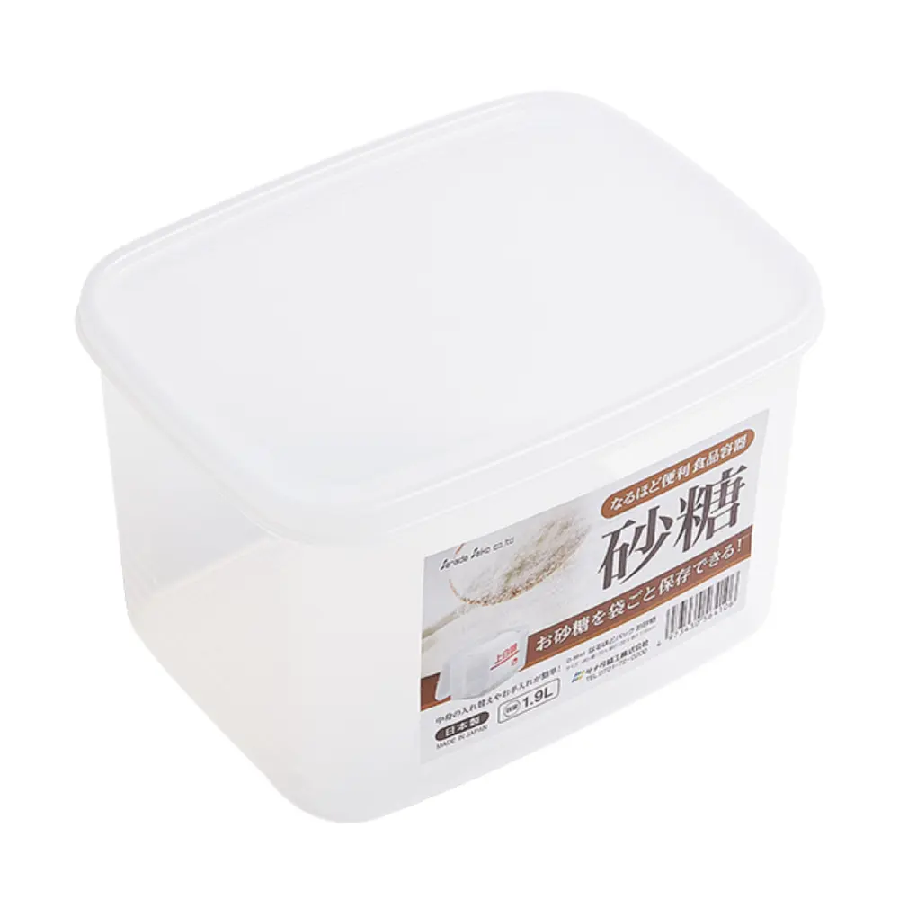 Hộp Nhựa Đựng Thực Phẩm, Food Storage Container, 1.9L (172 x 135 x 116mm) - SANADA SEIKO