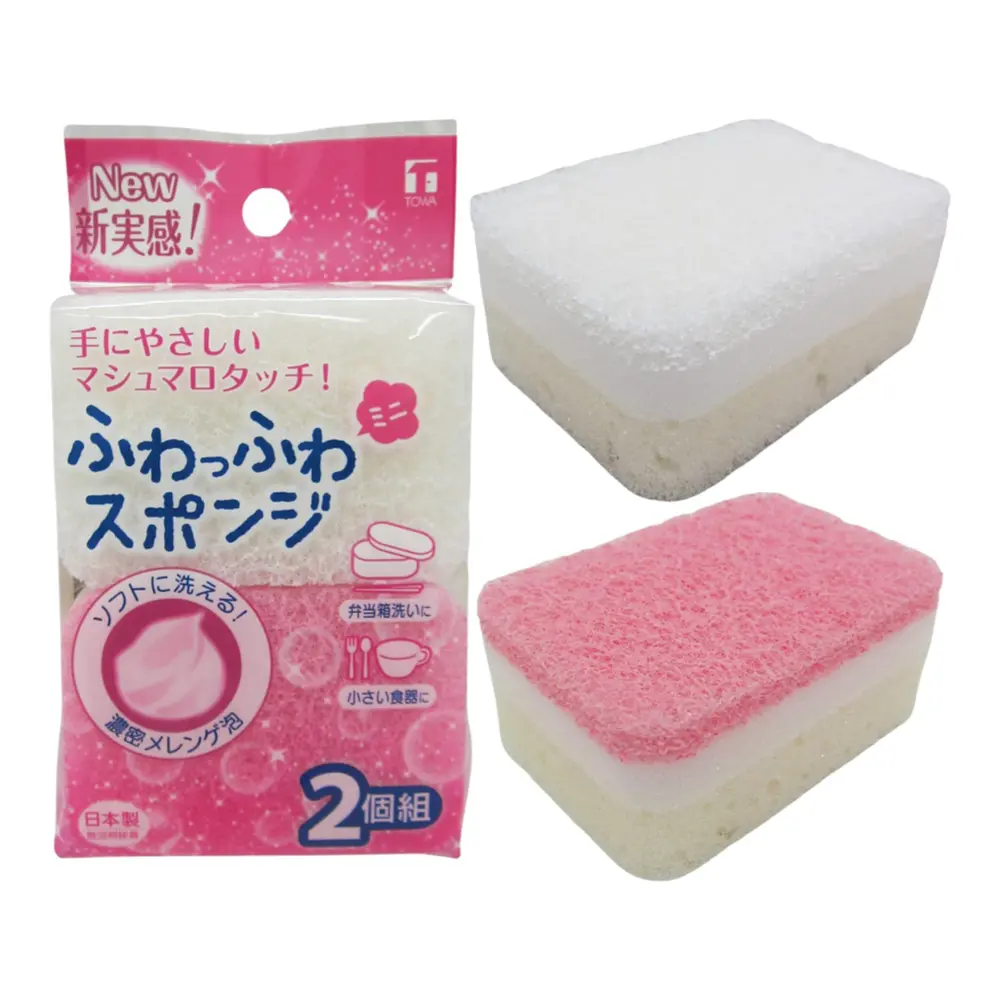 Mút Rửa Chén Mềm, Fluffy Sponge, 2 Cái - TOWA