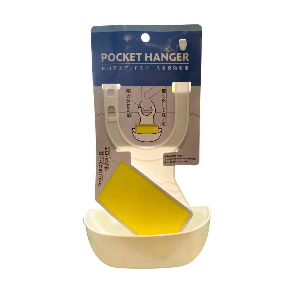 Giá Treo Để Mút Rửa Chén Nhiều Mẫu, Pocket Hanger, Kitchen Sink Sponge Holder (23 x 14 x 4.5cm) - CREA
