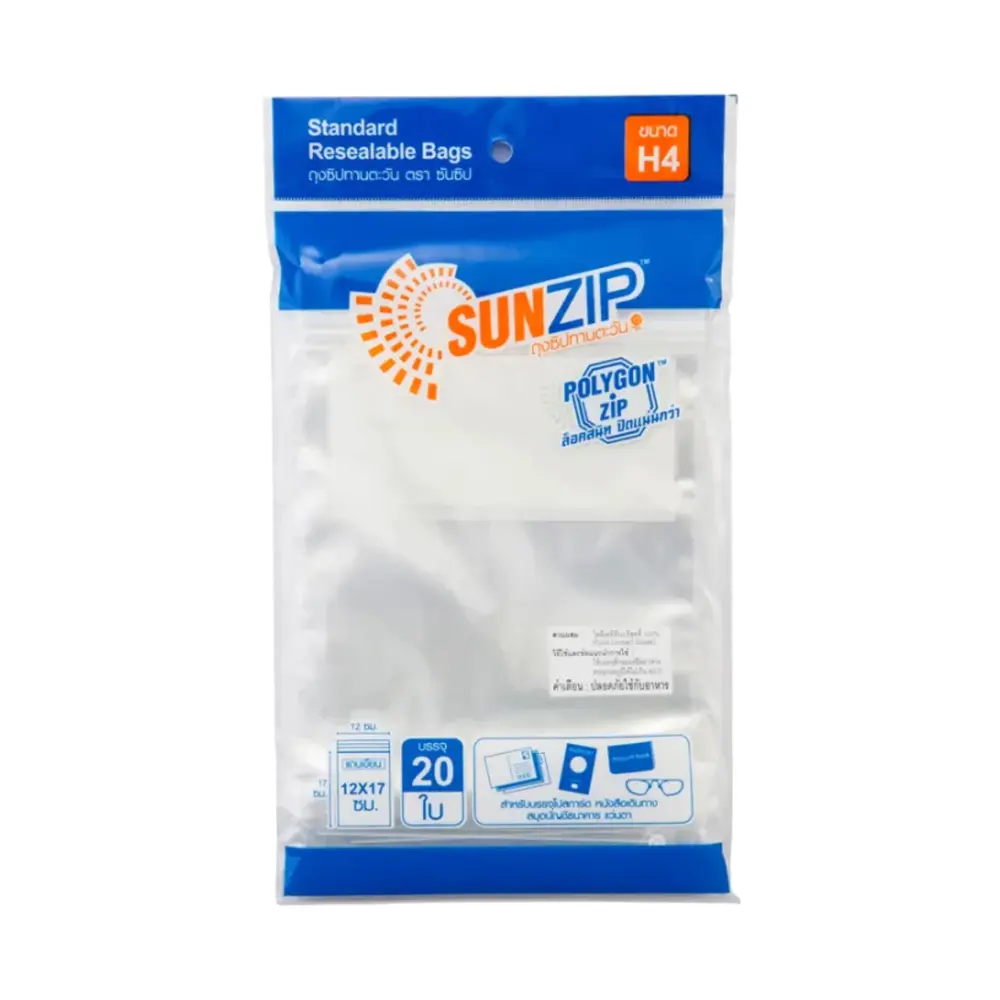 Túi Zip Đa Năng, Polygon Zip, Standard Resealable Bags, H4, 20 Cái (12 x 17cm) - SUNZIP
