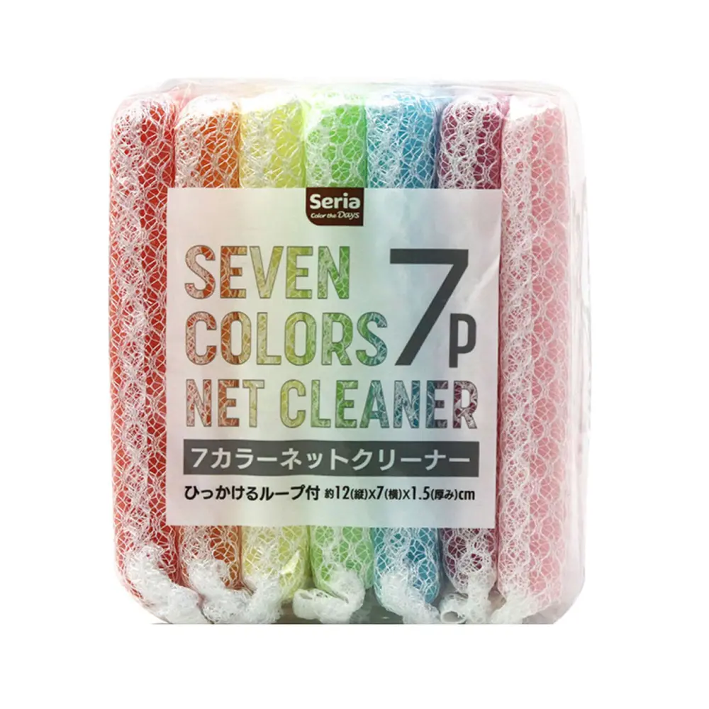 Mút Lưới Rửa Chén Bảy Màu, Seven Colors Net Cleaner, 7 Cái (12 x 7 x 1.5cm) - SERIA