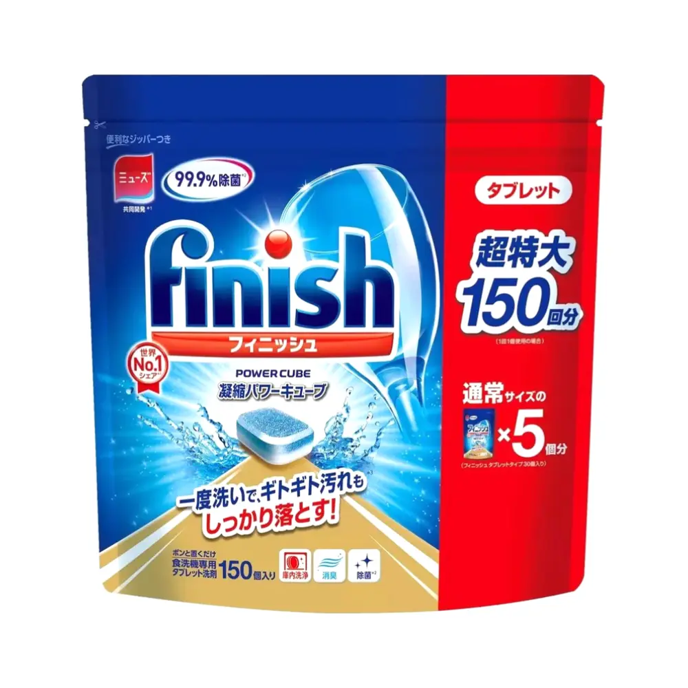 Viên Rửa Bát Cho Máy Rửa Bát, Power Cube, Dishwasher Detergent Tablets, 150 Viên (750g) - FINISH