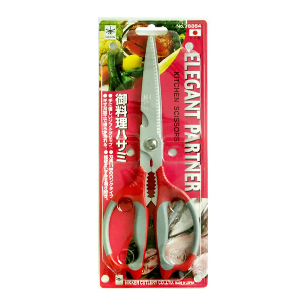 Kéo Làm Bếp, Elegant Partner, Kitchen Scissors (25cm) - NIKKEN CUTLERY