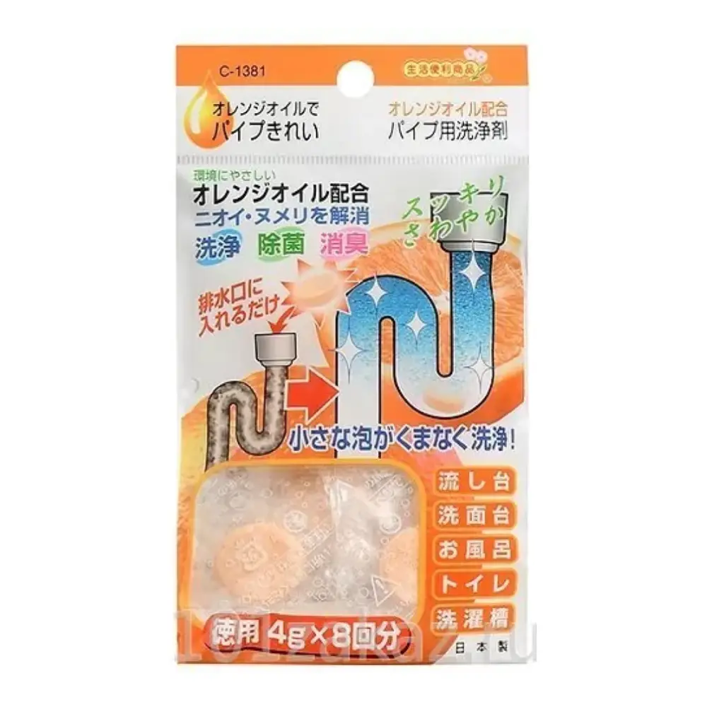 Viên Sủi Thông Tắc Chống Khuẩn Đường Ống Hương Cam, Pipe & Drain Cleaning Deodorant Tablets, 8 Viên (32g) - FUDO KAGAKU