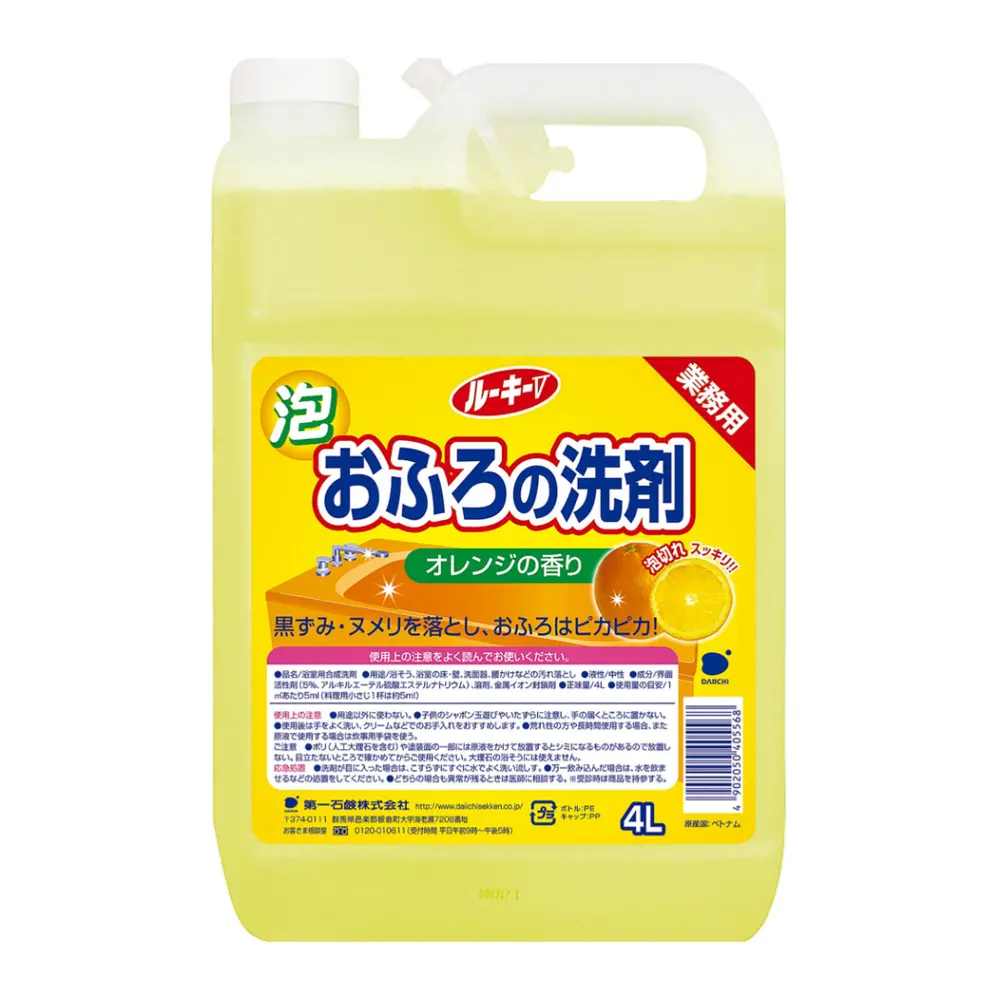 Nước Lau Sàn Nhà Tắm Hương Cam, Bathroom Cleaner, Orange Scent (4L) - WAI