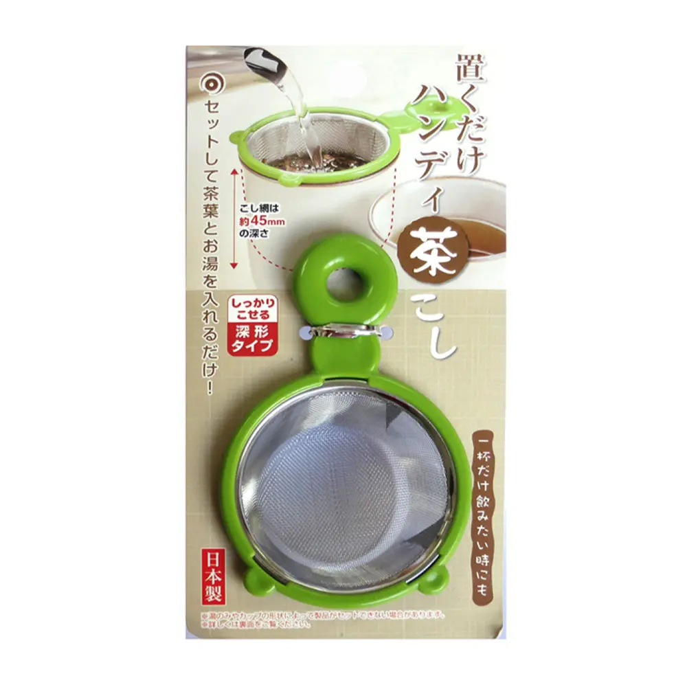 Dụng Cụ Lọc Trà, Tea Infuser with Handle (7 x 11cm) - ECHO METAL