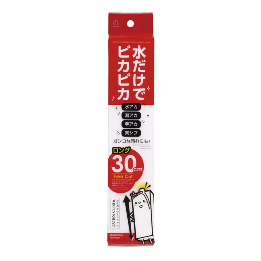 Mút Chùi Kỳ Diệu, Mr. Sparkle Melamine Sponge Long (30cm) - KOKUBO
