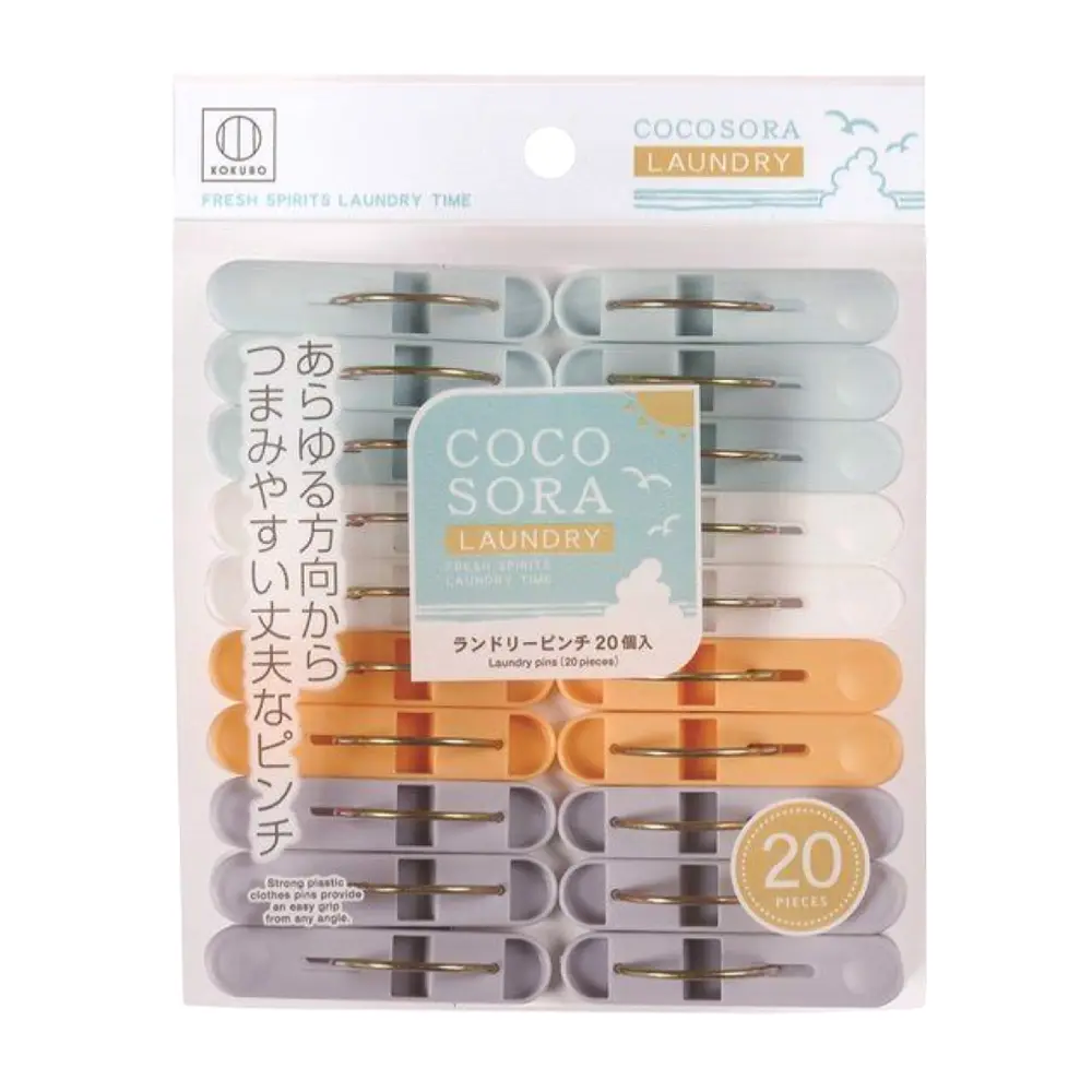 Kẹp Phơi Quần Áo Chữ A, Cocosora, Laundry Pins, 20 cái - KOKUBO