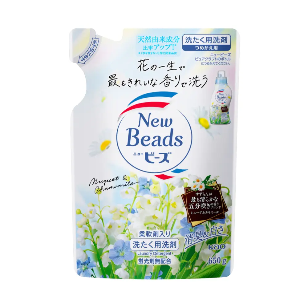 Nước Giặt Hương Hoa Linh Lan & Hoa Cúc, New Beads, Muguet & Chamomile Laundry Detergent, Refill (650g) - KAO