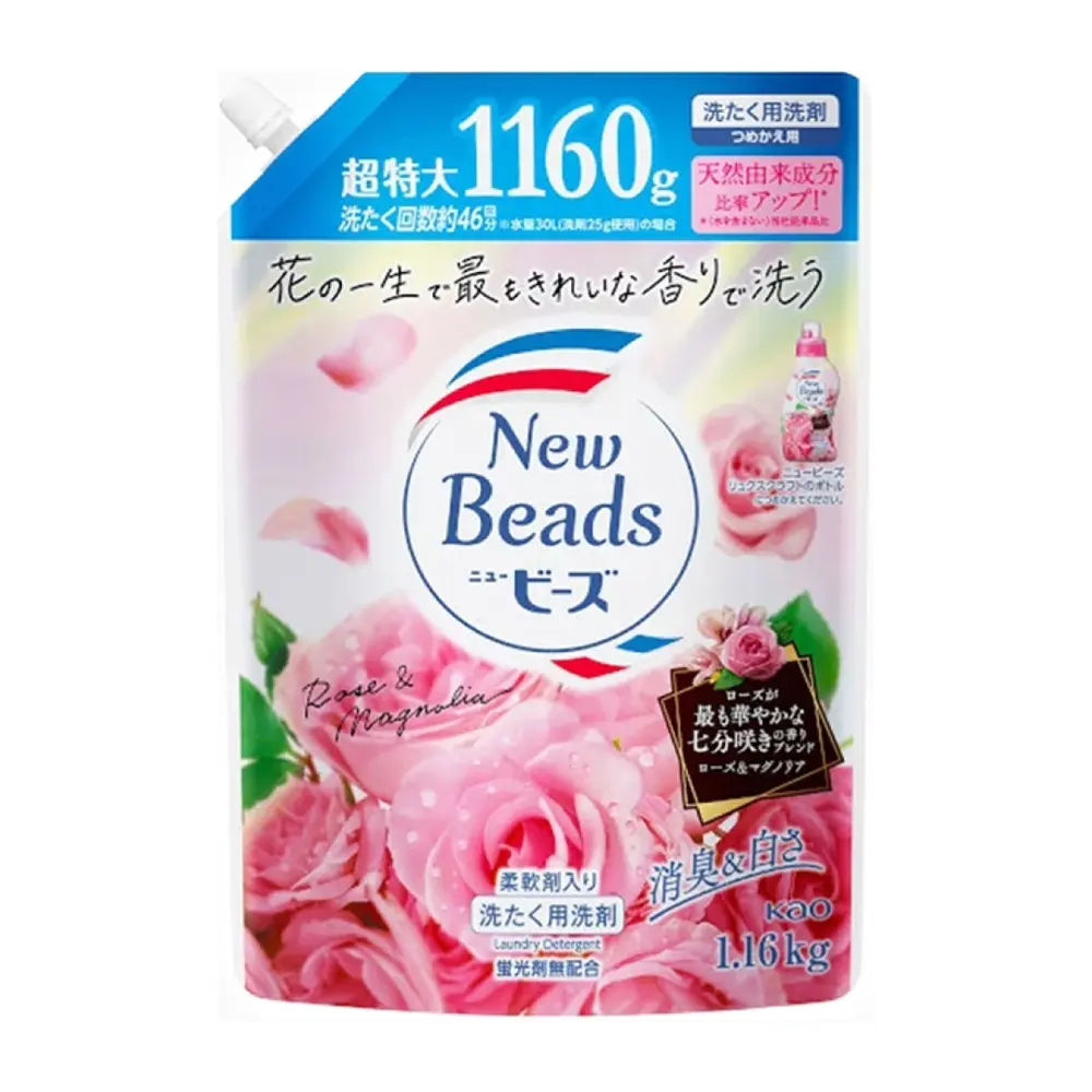 Nước Giặt Hương Hoa Hồng & Mộc Lan, New Beads, Rose & Magnolia Laundry Detergent, Refill (1160g) - KAO