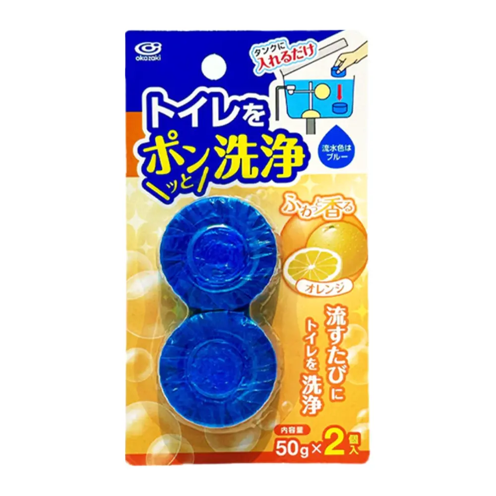 Viên Thả Bồn Cầu Hương Cam, Toilet Bowl Cleaner Tablet, Orange Scent, 2 Viên (100g) - OKAZAKI