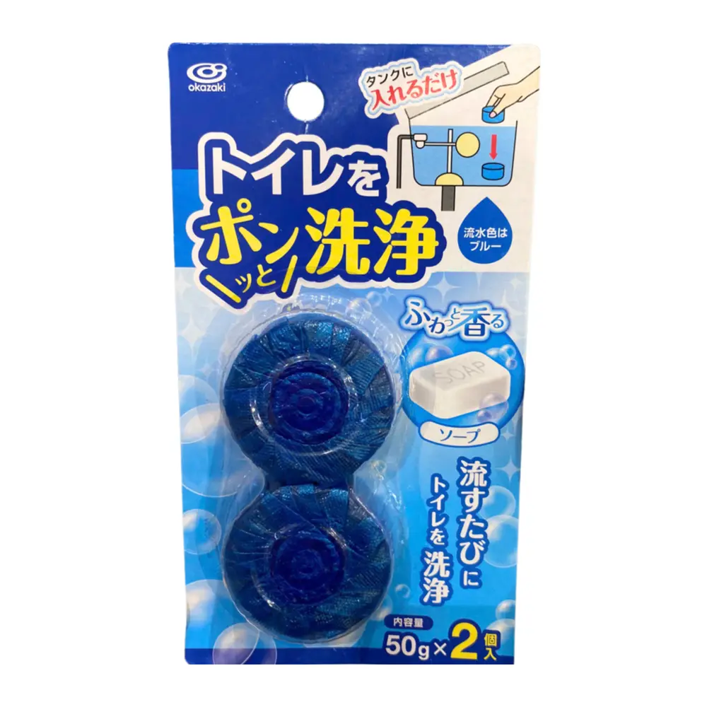 Viên Thả Bồn Cầu Hương Xà Phòng, Toilet Bowl Cleaner Tablet, Soap Scent, 2 Viên (100g) - OKAZAKI