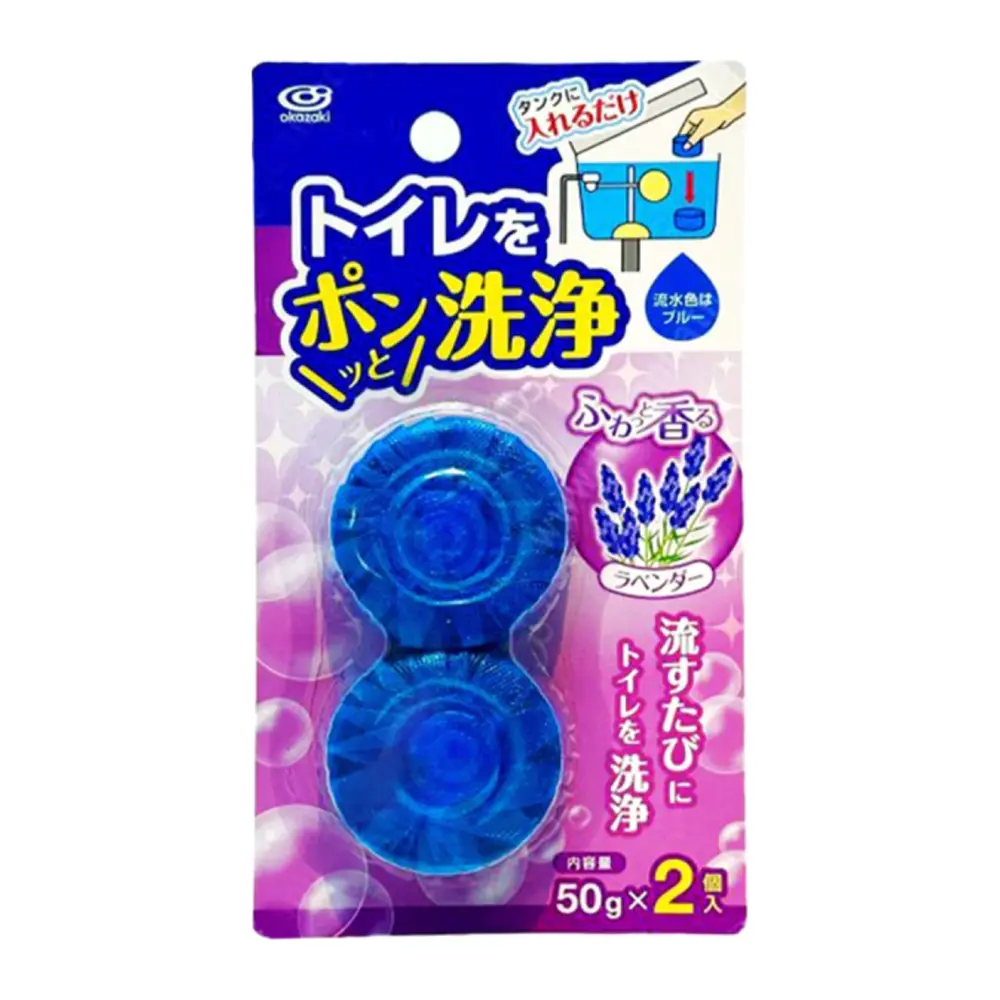 Viên Thả Bồn Cầu Hương Oải Hương, Toilet Bowl Cleaner Tablet, Lavender Scent, 2 Viên (100g) - OKAZAKI