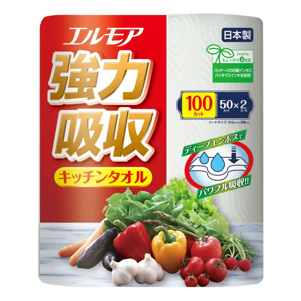 Khăn Giấy Bếp Siêu Thấm Hút Đa Năng 2 Lớp (Đỏ), Kitchen Paper Towels, 2 Cuộn, 100 Tờ (212 x 200mm) - ELLEMOI
