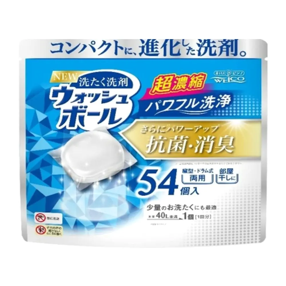 Viên Giặt Dạng Gel Kháng Khuẩn & Khử Mùi, Powerful Cleaning Laundry Detergent Pods, 54 Viên (480g) - WELCO