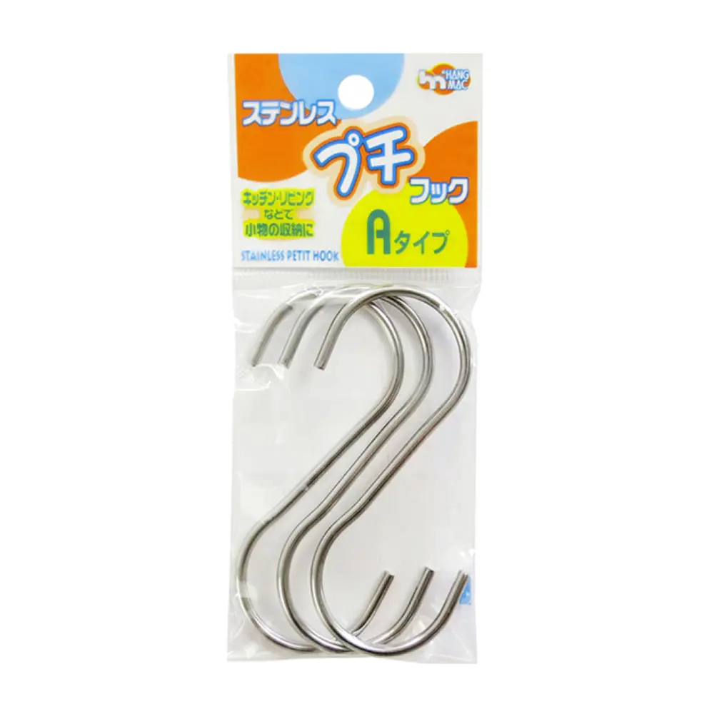 Móc Treo Hình Chữ S, Stainless Petit Hook, 3 Cái (8.7cm) - WATANABE