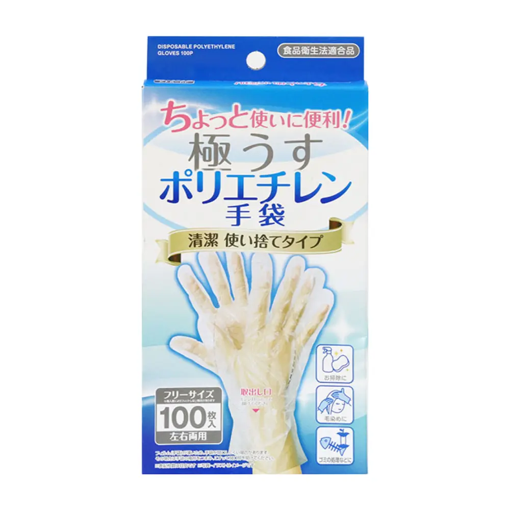 Bao Tay Dùng 1 Lần, Ultra-Thin Disposable Polyethylene Gloves, Free Size, 100 Cái (28cm) - SEIWAPRO