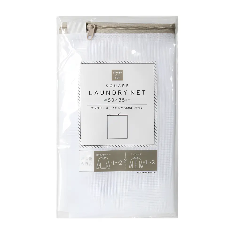 Túi Lưới Giặt Đồ, Square Laundry Net (50 x 35cm) - ELUO