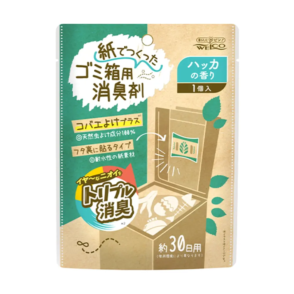 Hạt Thơm Khử Mùi Thùng Rác Hương Bạc Hà, Trash Can Deodorizer, Peppermint Scent (34g) - WELCO