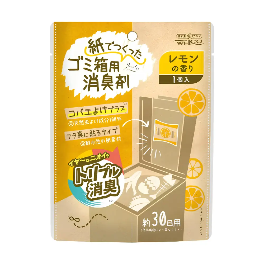 Hạt Thơm Khử Mùi Thùng Rác Hương Chanh, Trash Can Deodorizer, Lemon Scent (34g) - WELCO