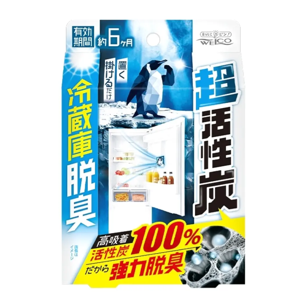 Than Hoạt Tính Khử Mùi Tủ Lạnh, Super Activated Carbon Refrigerator Deodorizer (40g) - WELCO