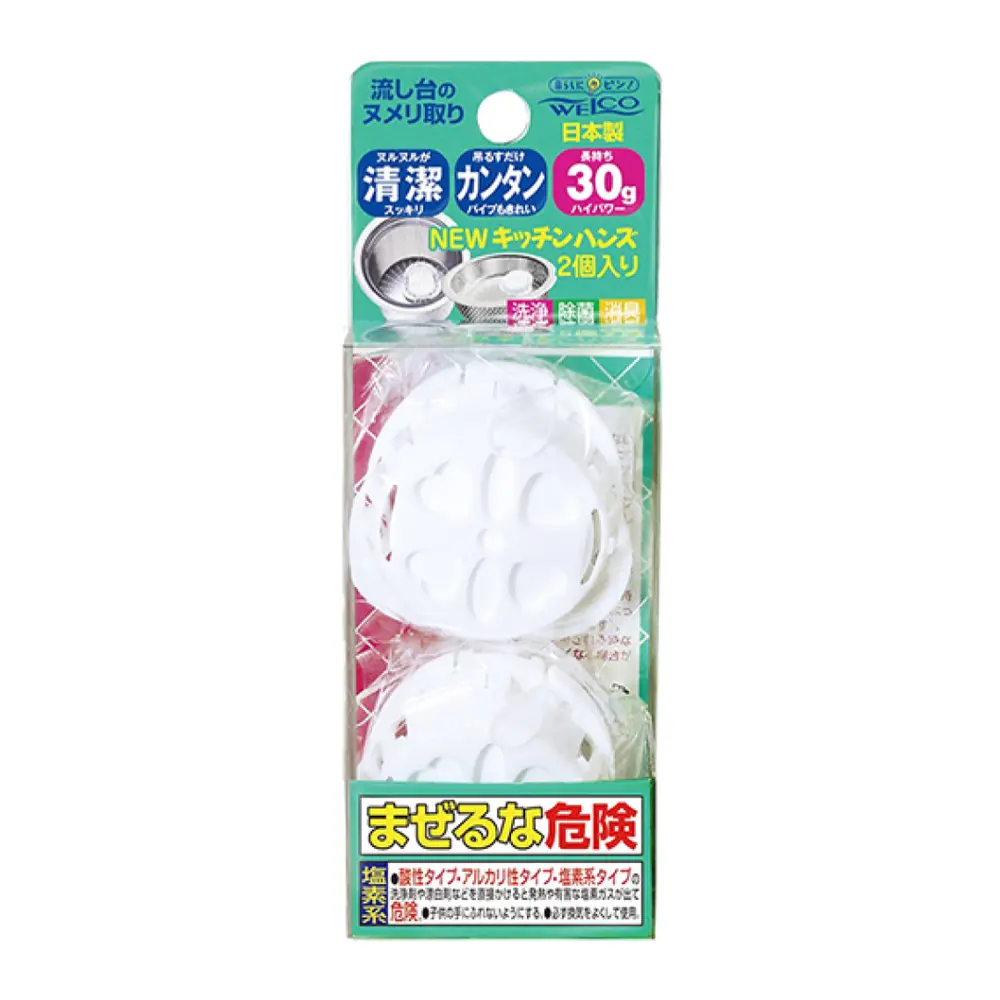Chất Khử Mùi Kháng Khuẩn Làm Sạch Bồn Rửa & Đường Ống, New Kitchen Hands, Drain Cleaning Tablets, 2 Viên (60g) - WELCO