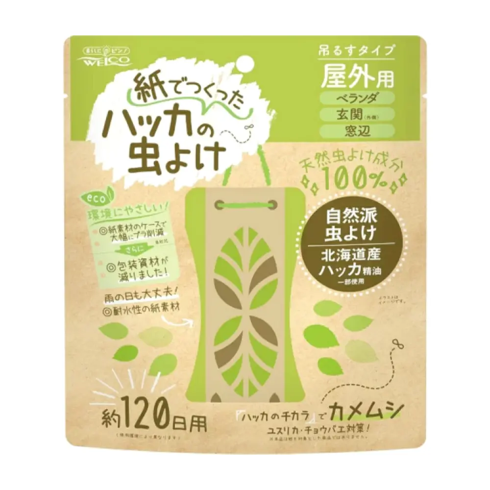 Túi Hạt Thơm Đuổi Côn Trùng Ngoài Trời Hương Bạc Hà, Insect Repellent Outdoor Hanging Type, Peppermint (135g) - WELCO