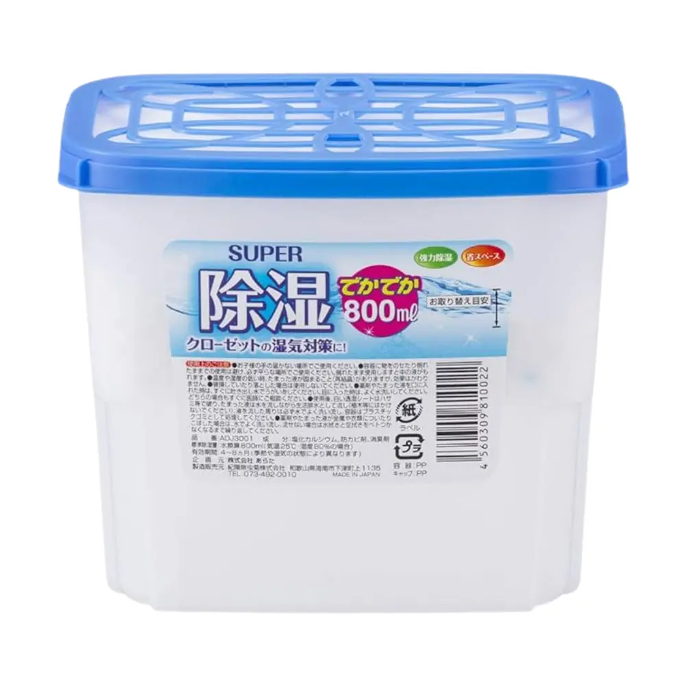Hộp Hút Ẩm, Deka Deka, Moisture Absorbing Dehumidifier (800ml) - SUPER