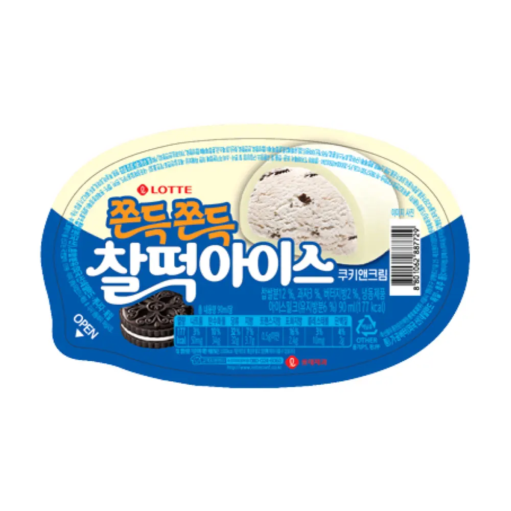 Mochi Nhân Kem Vị Bánh Quy, I`m Mochi, Mochi Ice Cream, Cookie & Cream, 2 Cái (90g) - LOTTE