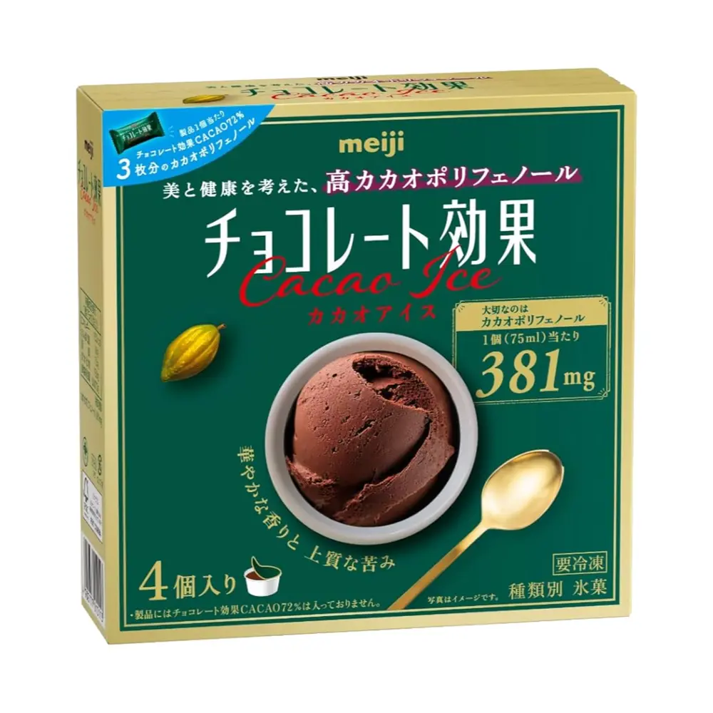 Kem Cacao, Cacao Ice, Chocolate Ice Cream, 4 Hũ (300ml) - MEIJI