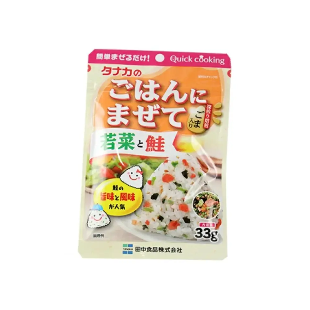 Gia Vị Rắc Cơm Vị Rau Củ & Cá Hồi, Rice Sprinkles, Veggie & Salmon (33g) - TANAKA