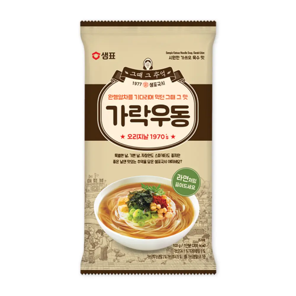 Mì Hải Sản, Garak-Udon, Katsuo Noodle Soup (103g) - SEMPIO