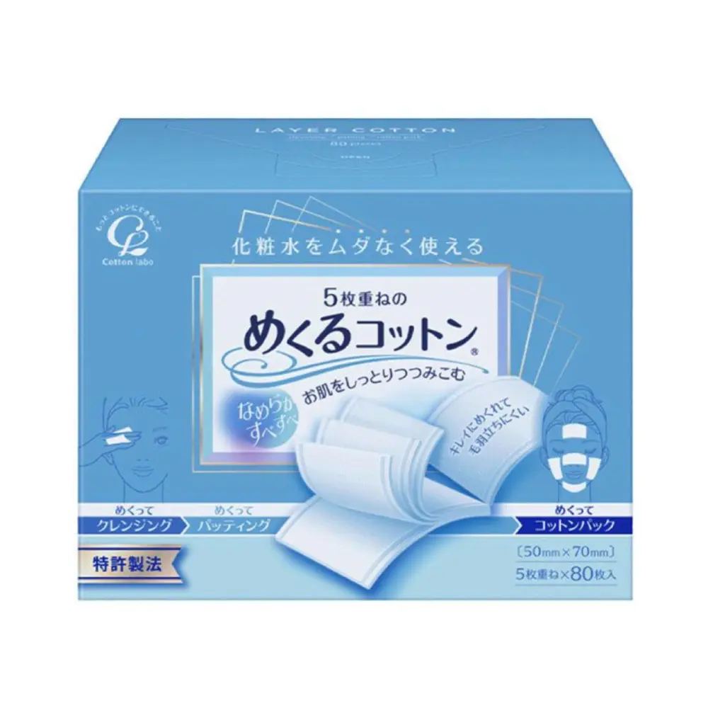 Bông Tẩy Trang 5 lớp, Cotton Pads, 80 Miếng (50 x 70mm) - COTTON LABO