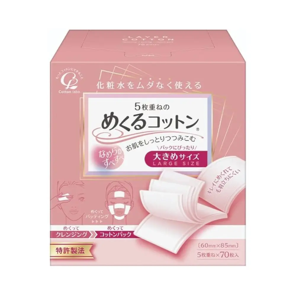 Bông Tẩy Trang 5 Lớp, Cotton Pads Large Size, 70 Miếng (60 x 85mm) - COTTON LABO