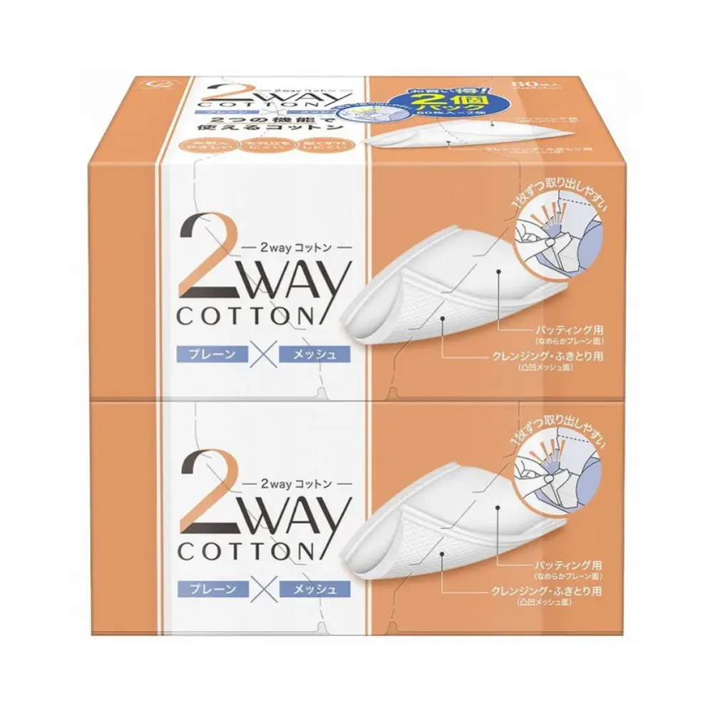 Set 2 Hộp Bông Tẩy Trang, 2 Way Cotton Pads, 160 Miếng (50 x 60mm) - COTTON LABO