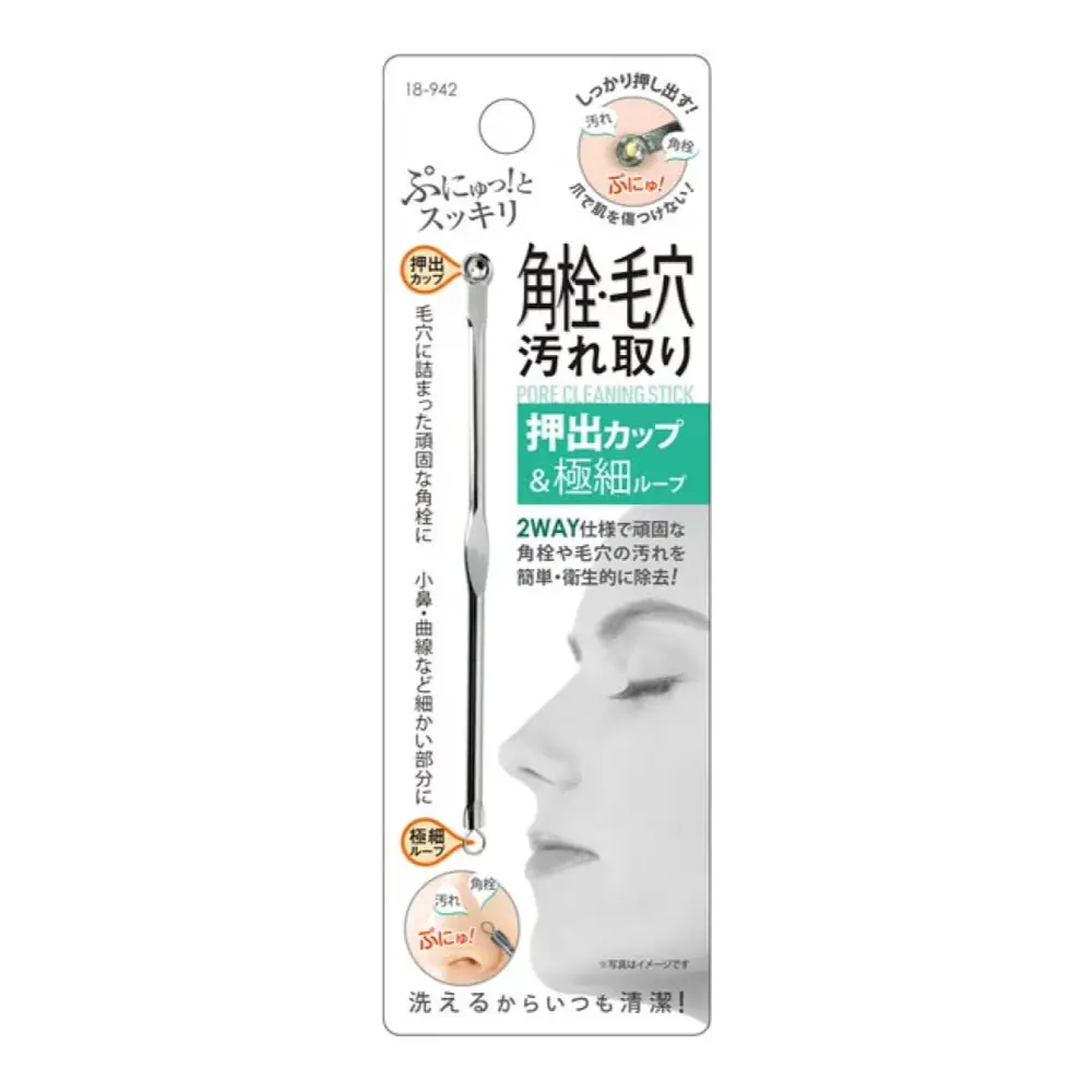 Cây Nặn Mụn 2 Đầu, 2-Way Pore Cleaning Stick - SEIWA PRO