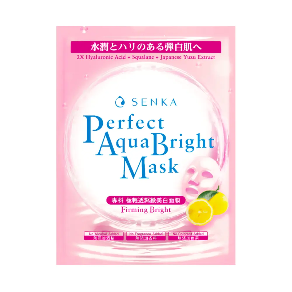 Mặt Nạ Đàn Hồi Dưỡng Trắng, Perfect Aqua Bright Mask, Firming Bright (21g) - SENKA