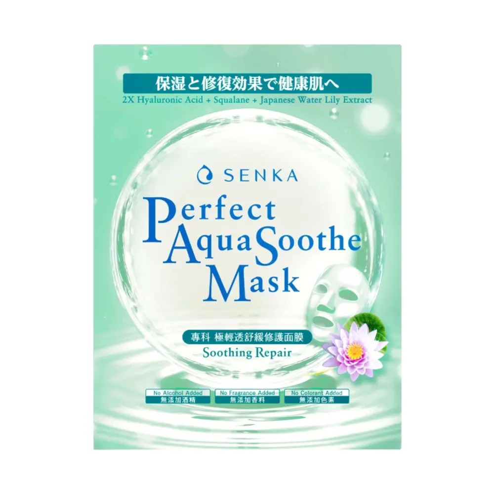 Mặt Nạ Dưỡng Trắng Dịu Mát, Perfect Aqua Soothe Mask, Soothing Repair (21g) - SENKA