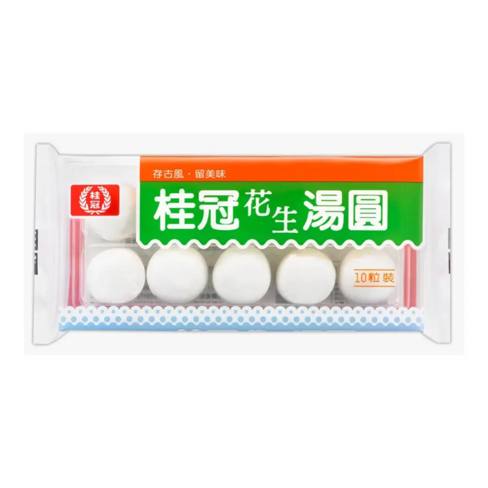 Bánh Trôi Nước Nhân Đậu Phộng, Peanut Glutinous Rice Balls, 10 Viên (200g) - LAUREL