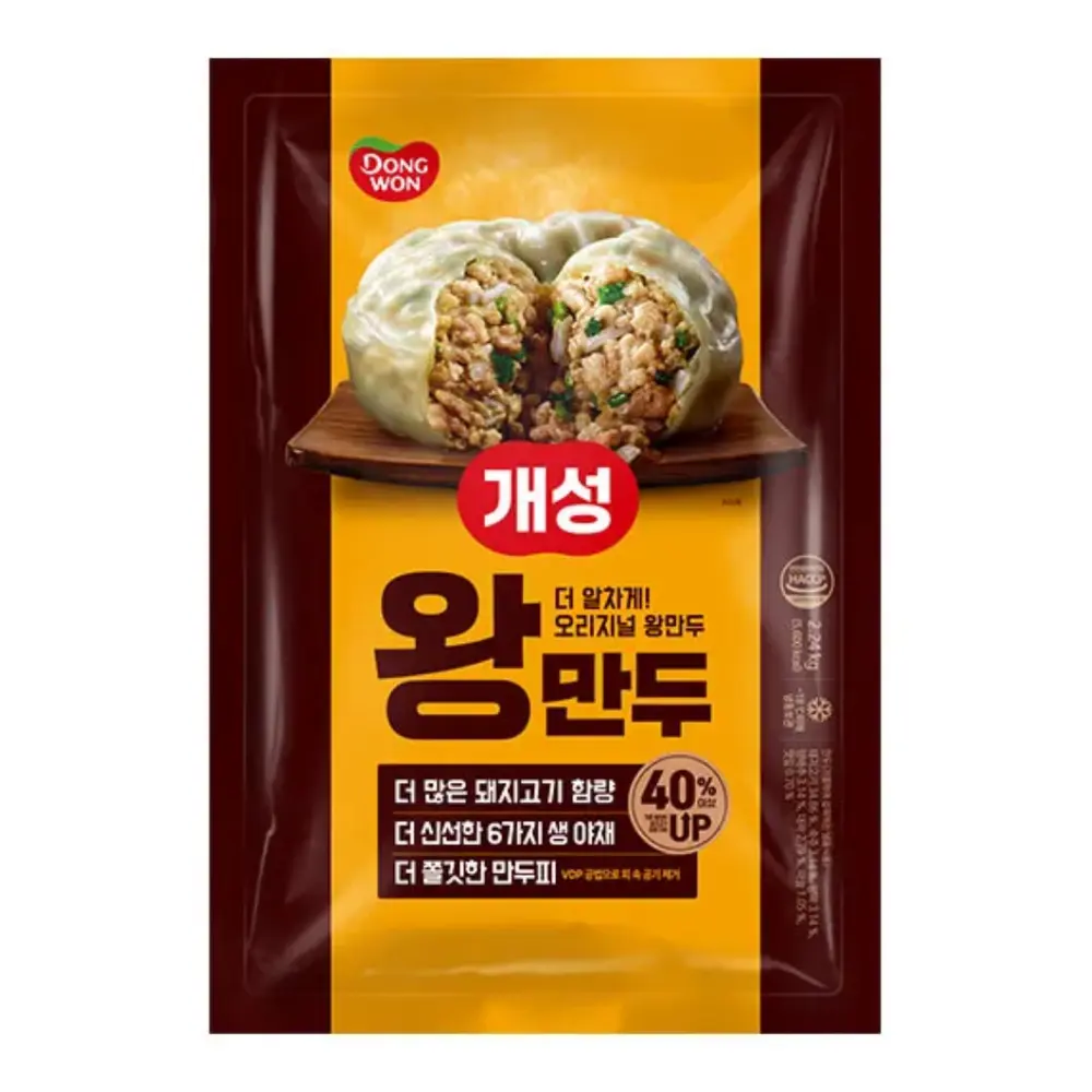 Há Cảo Thịt Heo, King Sized Dumplings (350g) - DONGWON