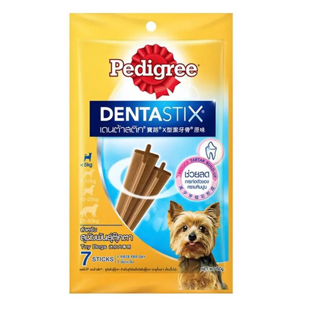 Bánh Xương Chó, Dog Treats, Dentastix, Toy Dogs 2 - 5kg, 7 Que (60g) - PEDIGREE