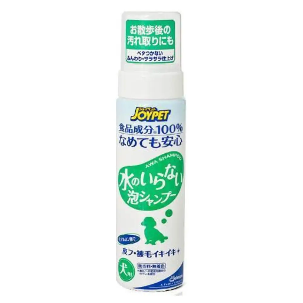 Dầu Tắm Khô Cho Chó Tạo Bọt, Dry Foam Shampoo for Dogs (200ml) - JOYPET