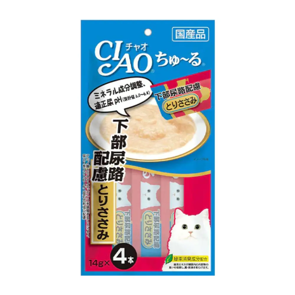 Thức Ăn Bổ Sung Cho Mèo Vị Cá Ngừ Trắng, Churu White Meat Tuna with Fiber, 4 Gói (56g) - CIAO