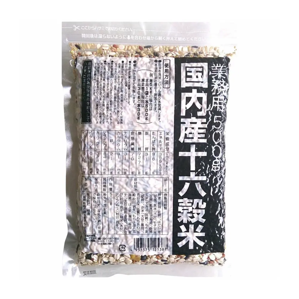 Hỗn Hợp Gạo 16 Loại Ngũ Cốc, Domestic 16-Grain Rice (500g) - TANESYO