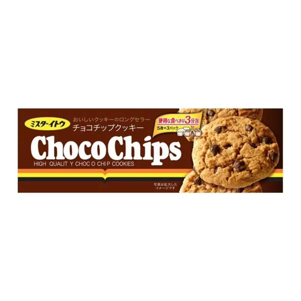Bánh Quy Socola, Choco Chip Cookies, 15 Cái (163g) - MR ITO