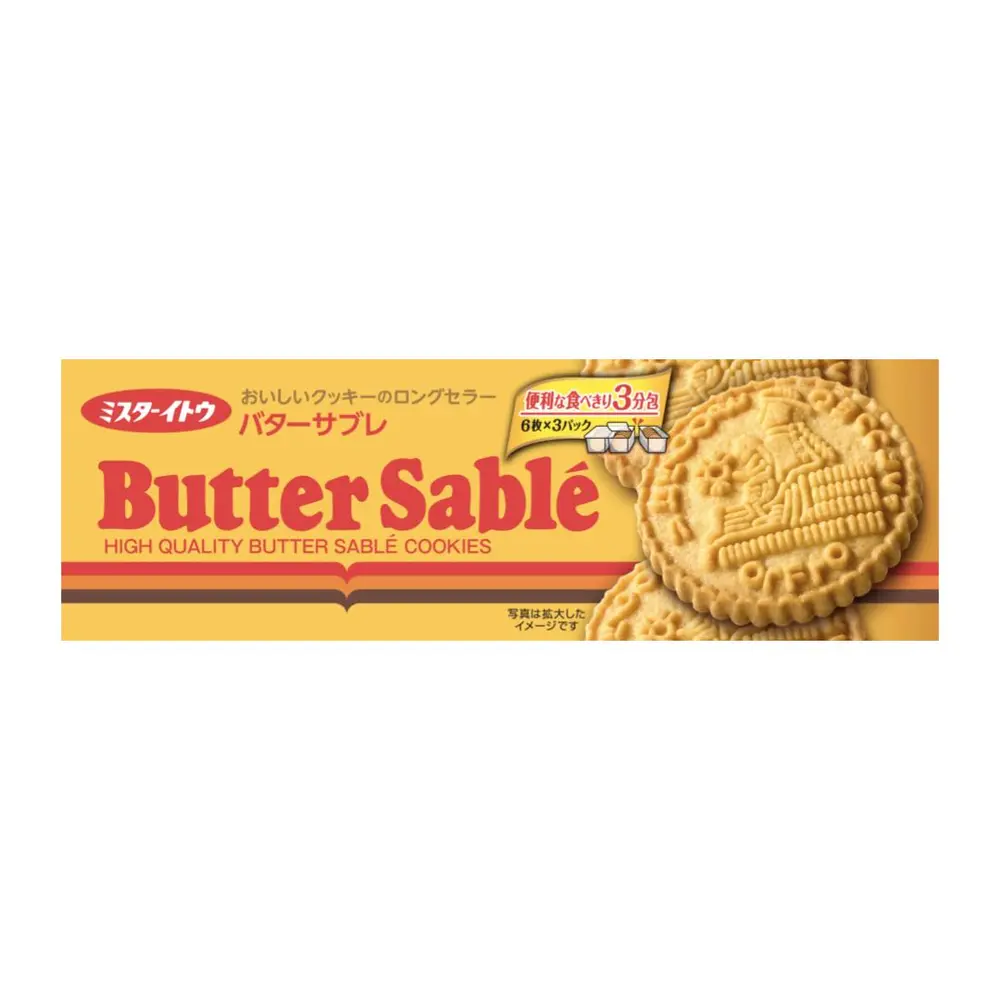 Bánh Quy Bơ, Butter Sablé, 6.98 oz (198g) - MR ITO