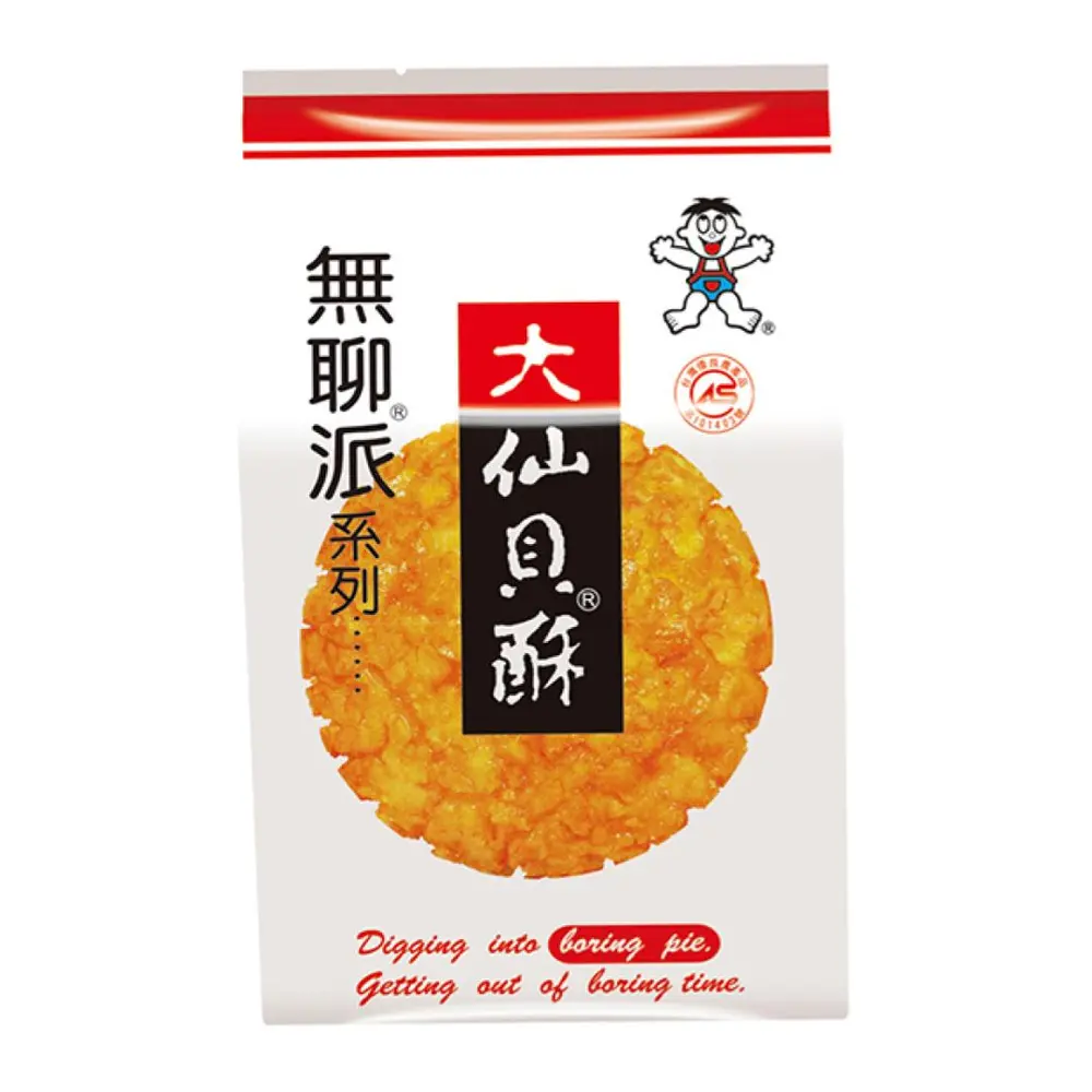 Bánh Gạo, Crunchy Senbei Rice Crackers, 5.47 oz (155g) - WANT WANT