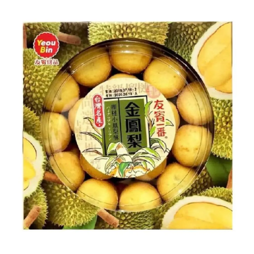 Bánh Dứa Vị Sầu Riêng, Mini Pineapple Cake with Durian Flavour (470g) - YEOU BIN