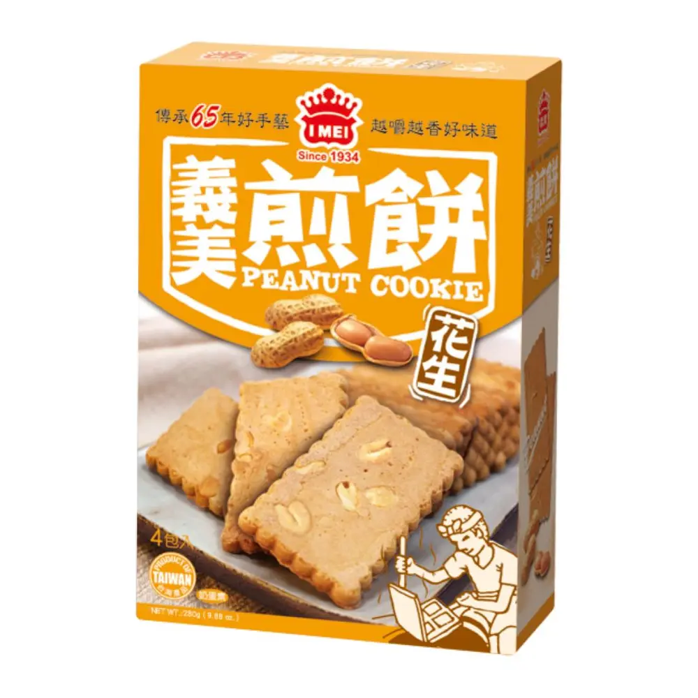 Bánh Quy Đậu Phộng, Peanut Cookie, 12 Gói (240g) - I-MEI